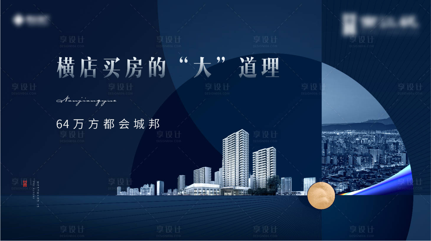 源文件下載【享設(shè)計】搜索編號：49130006842978964【拉頁頭圖】