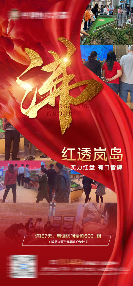 源文件下载【热销单图】编号：81880006991535213
