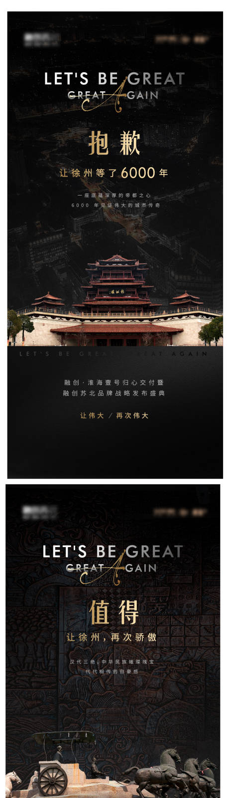 源文件下载【交付文化底蕴刷屏】编号：20211015171711581