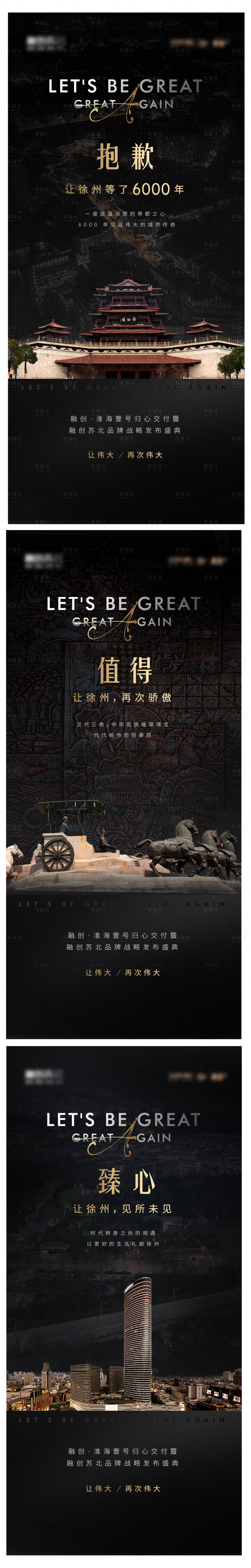 源文件下载【交付文化底蕴刷屏】编号：49370006849377313