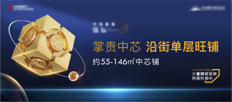 源文件下载【地产商业魔方主画面】编号：66840006956459537