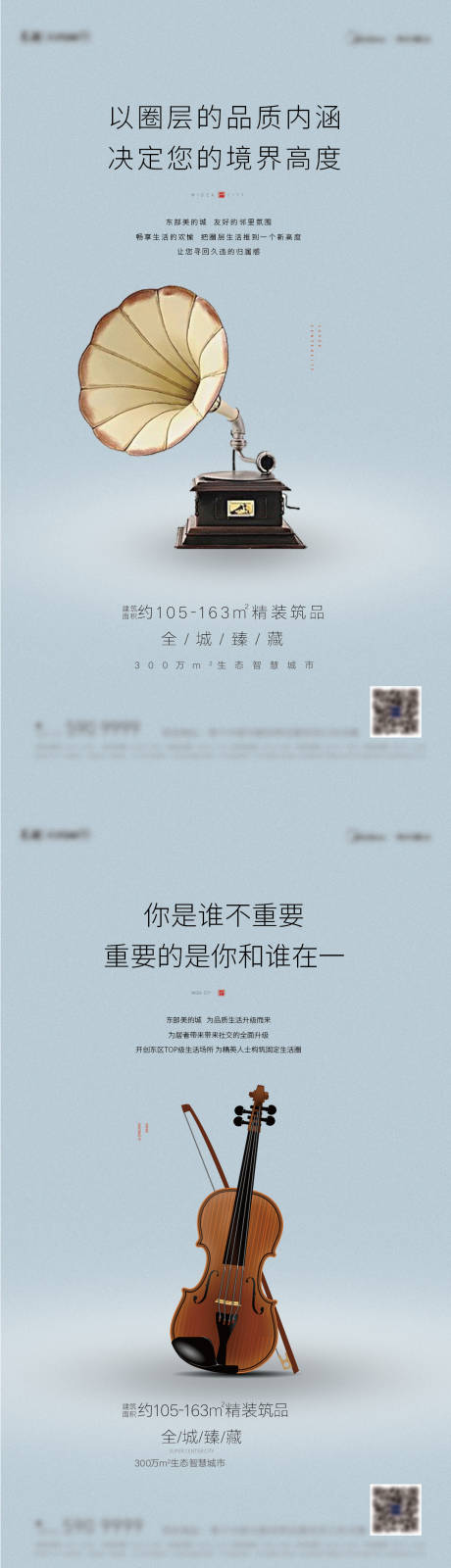 源文件下载【价值点系列海报】编号：20211029224114117