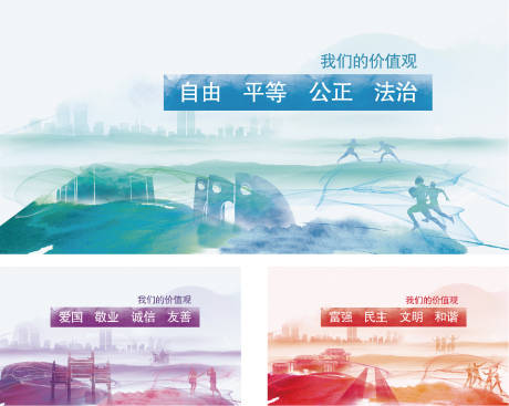 源文件下載【享設計】搜索編號：94790006924958377【地產圍擋】