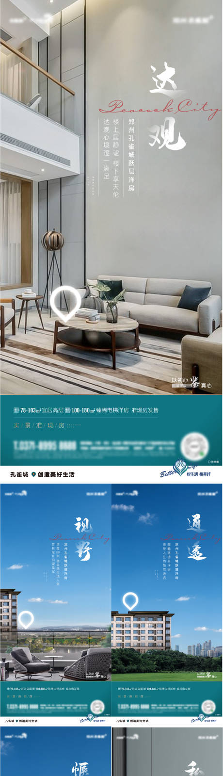 源文件下载【价值点单图】编号：96240007033589792