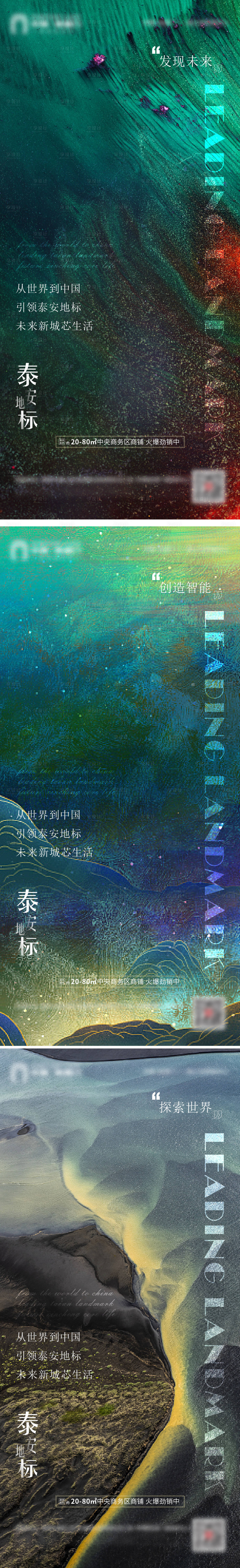 源文件下载【享设计】搜索编号：36970006726517202【地标】