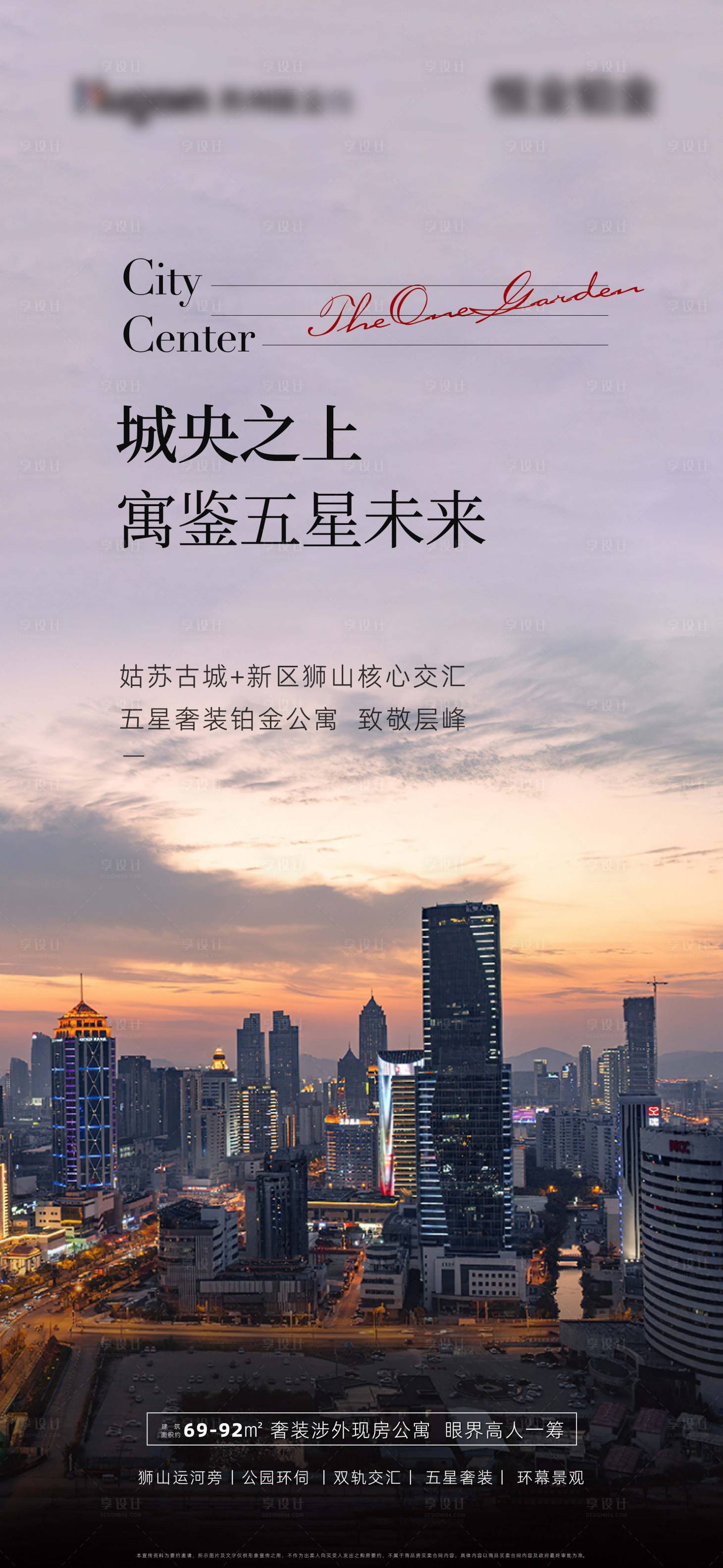 源文件下载【享设计】搜索编号：28390006949714509【价值点刷屏】