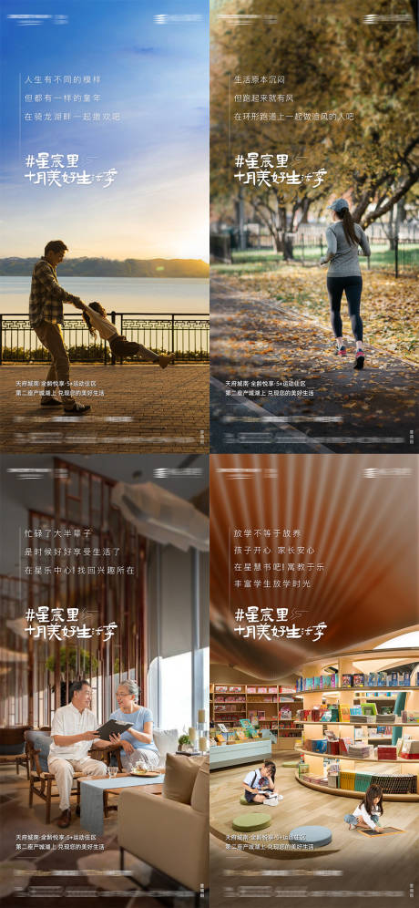 源文件下载【地产价值点系列】编号：36630007036165631