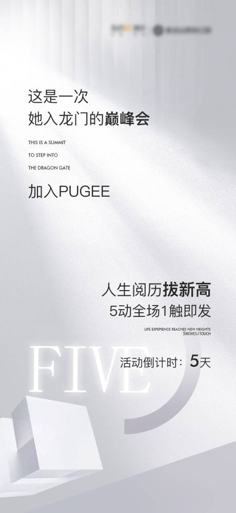 源文件下载【悬念微单倒计时】编号：80780006831278433