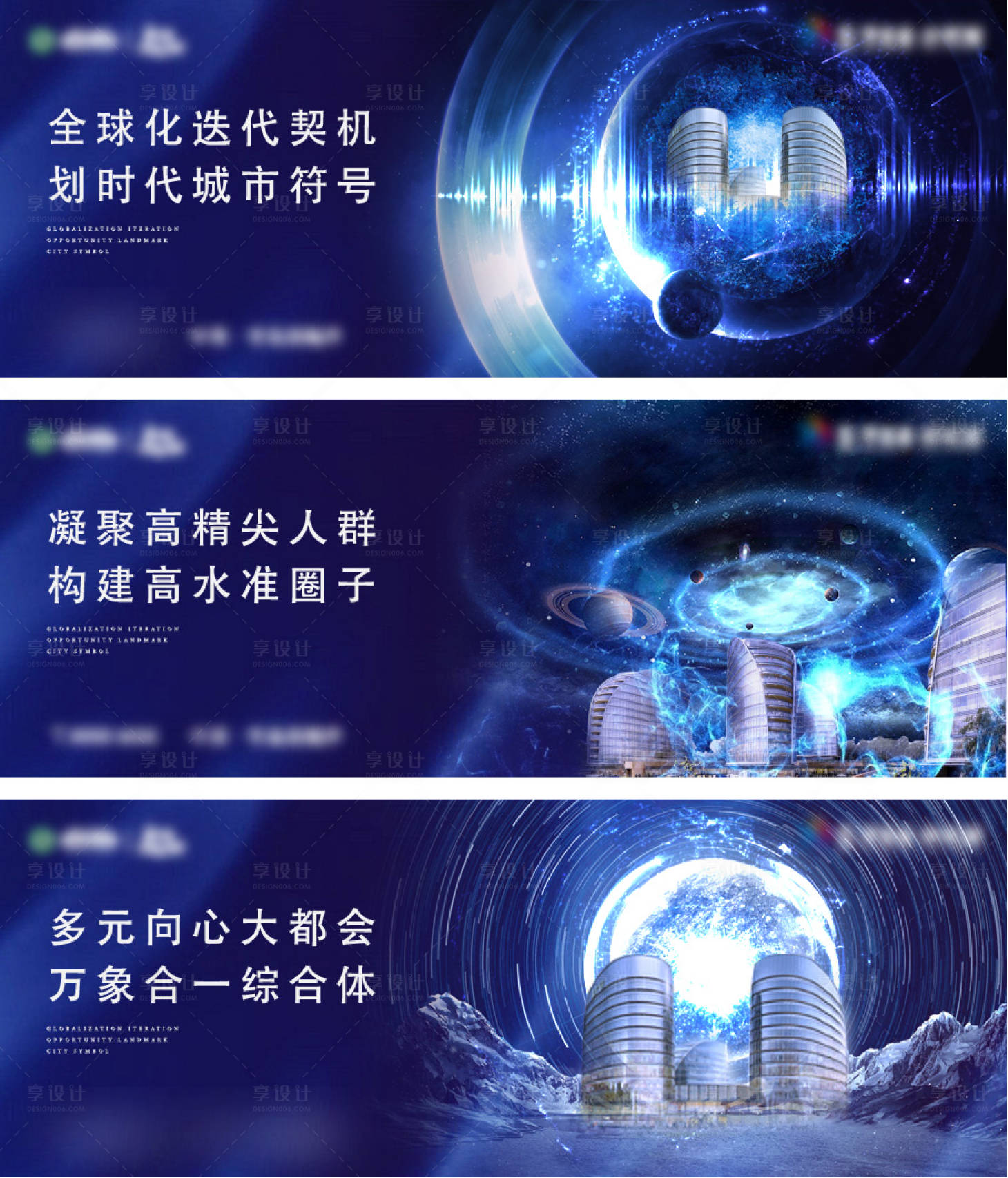 源文件下載【享設計】搜索編號：29970006784772895【地產產業園主kv】