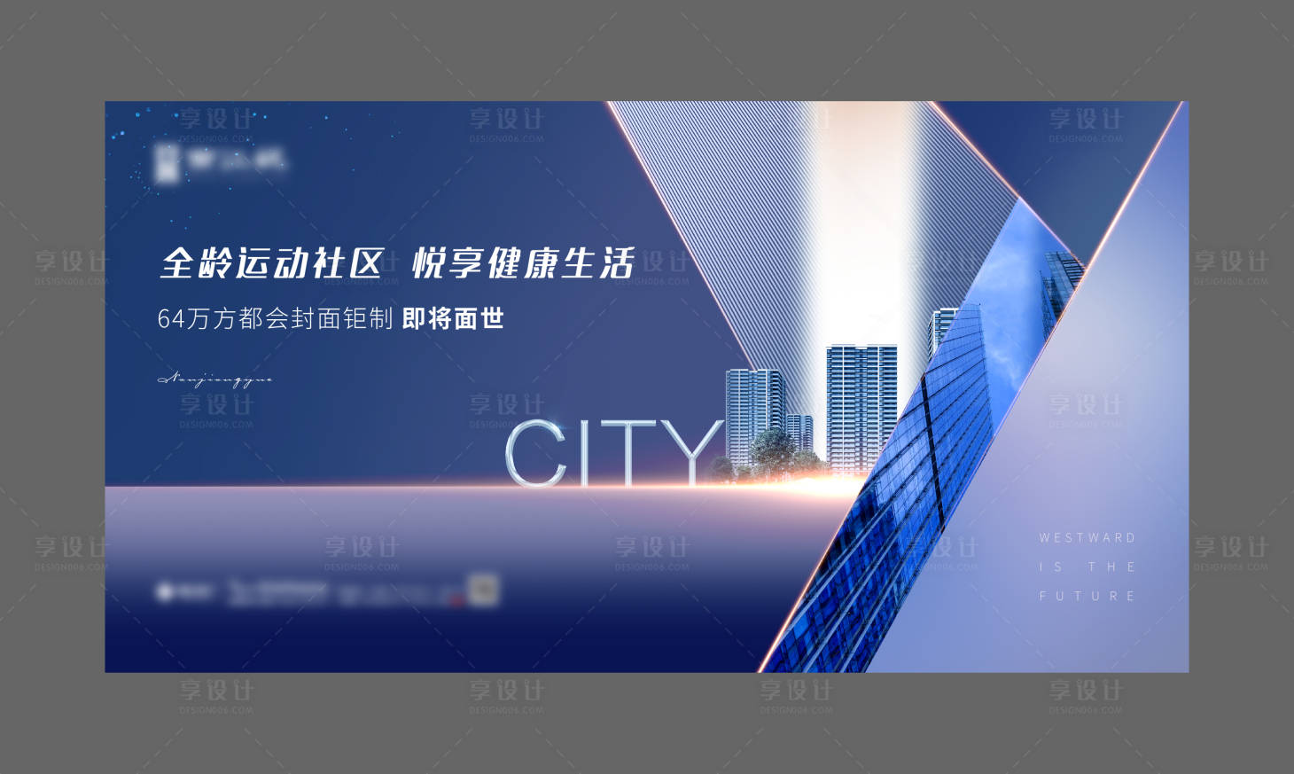 源文件下载【享设计】搜索编号：13020006788743394【蓝色调性】