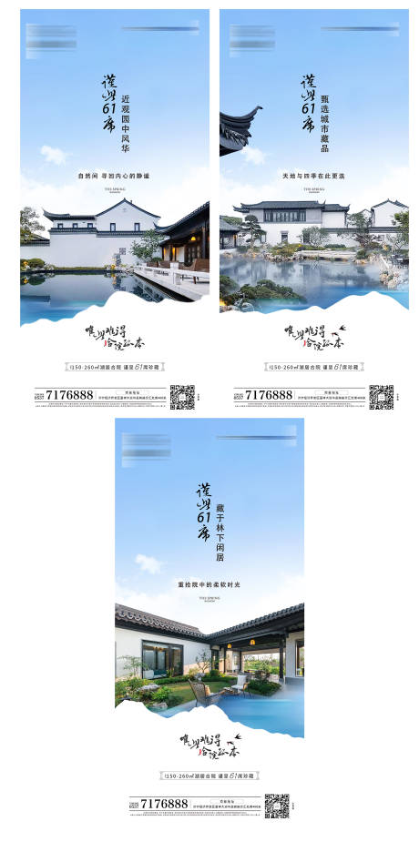 源文件下载【园林 】编号：38930006925956832