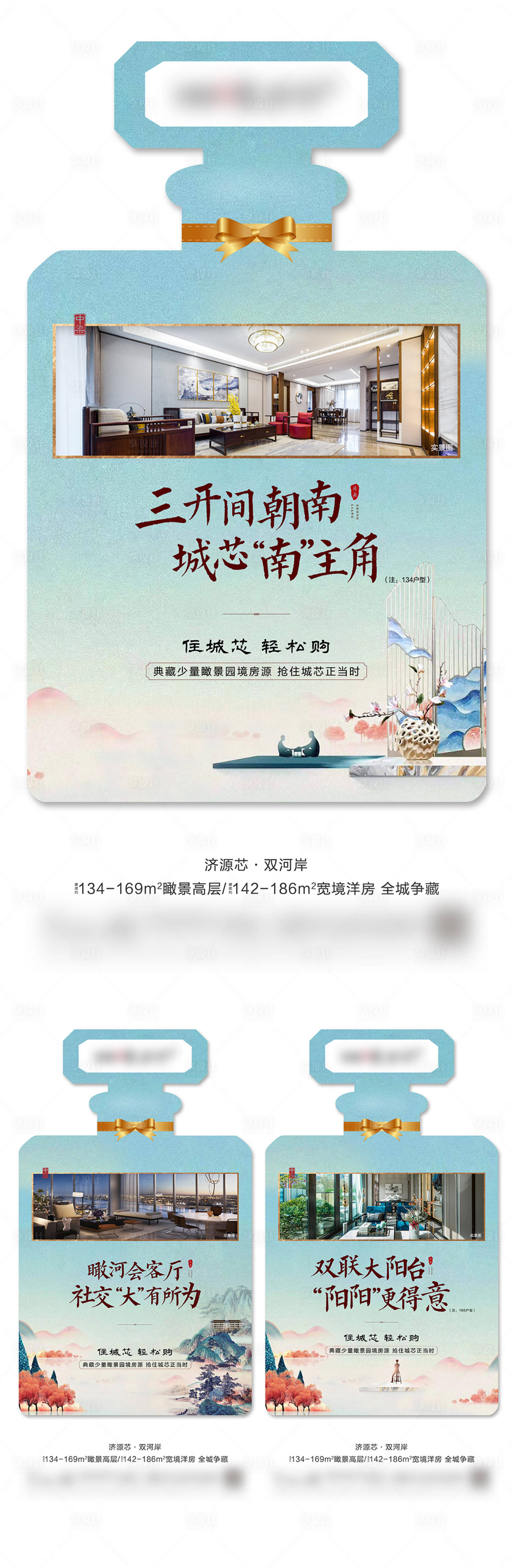 源文件下载【享设计】搜索编号：55430006874379051【中式价值点海报】