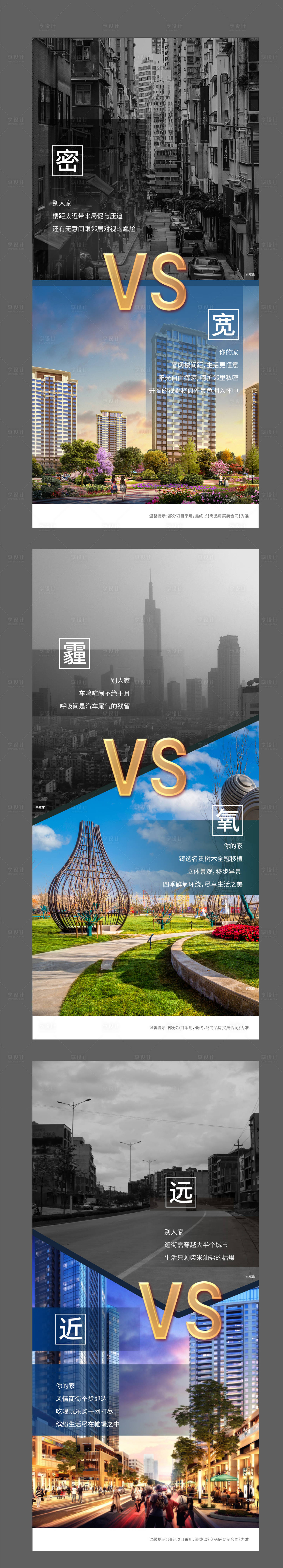 源文件下载【对比系列】编号：73600006886295441
