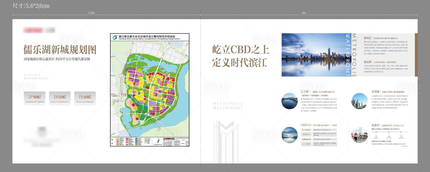 源文件下載【享設計】搜索編號：65570006825435139【地產大氣簡約品牌墻廣告展板】