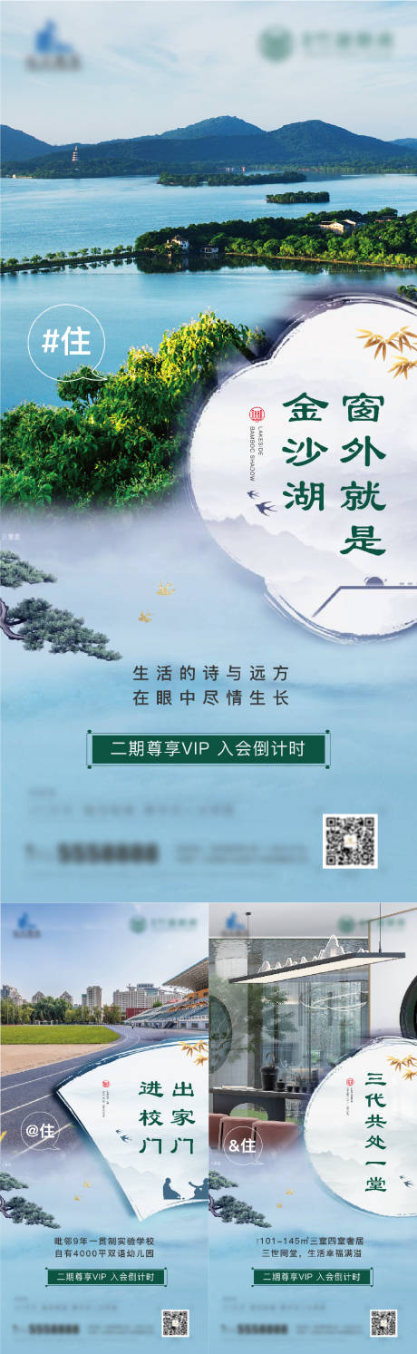 源文件下载【地产价值点系列稿】编号：32220006968373041
