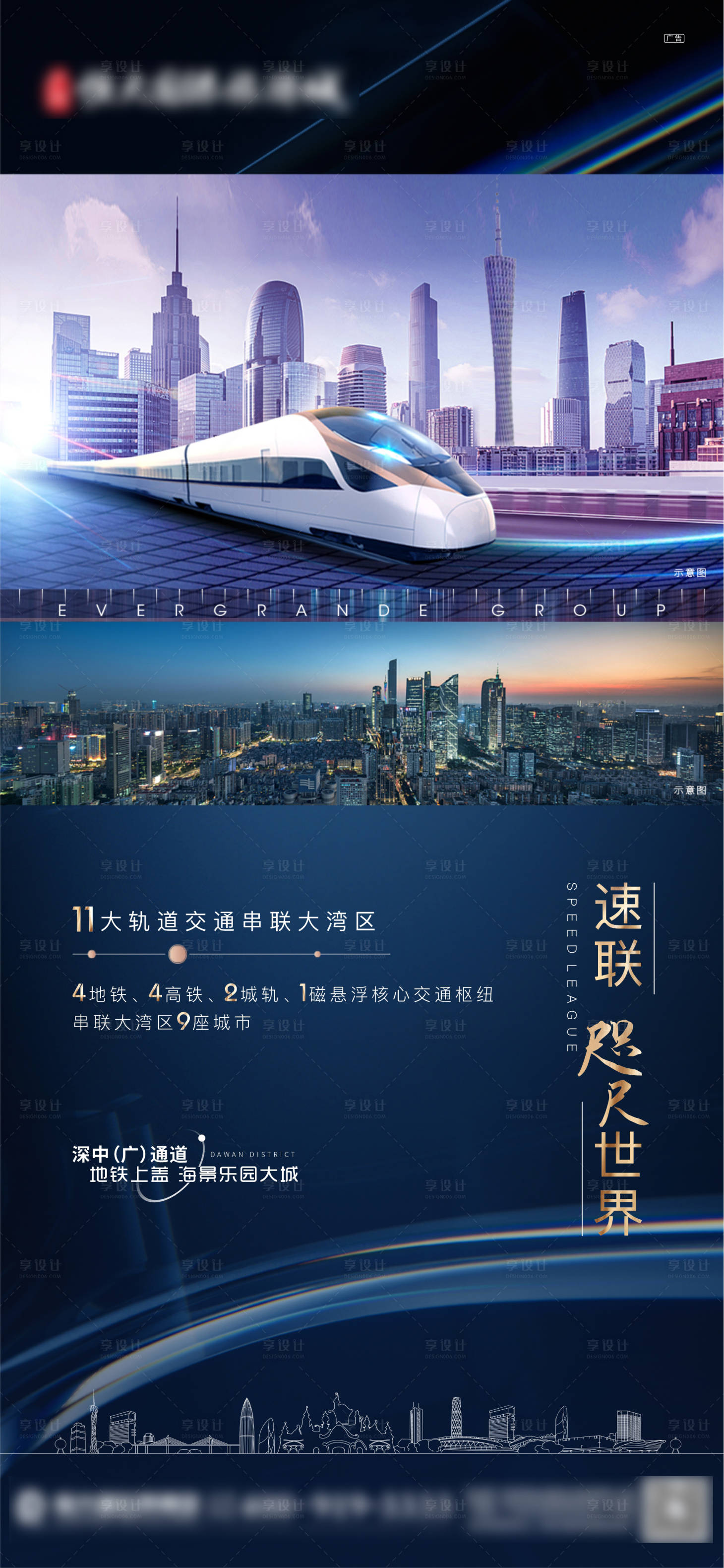 源文件下載【交通區位單圖】編號：77370006730391886