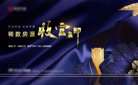源文件下载【享设计】搜索编号：13670006896025767【收官桁架主画面】