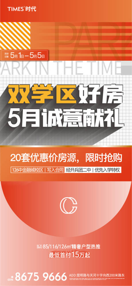 编号：20211008170030185【享设计】源文件下载-价值点学区