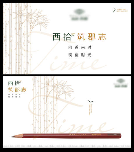 源文件下载【匠心海报】编号：13940006917313418