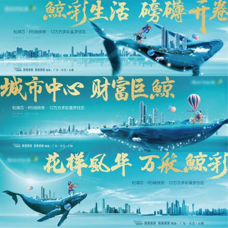 源文件下载【地产商业商铺系列海报】编号：47460006863895227