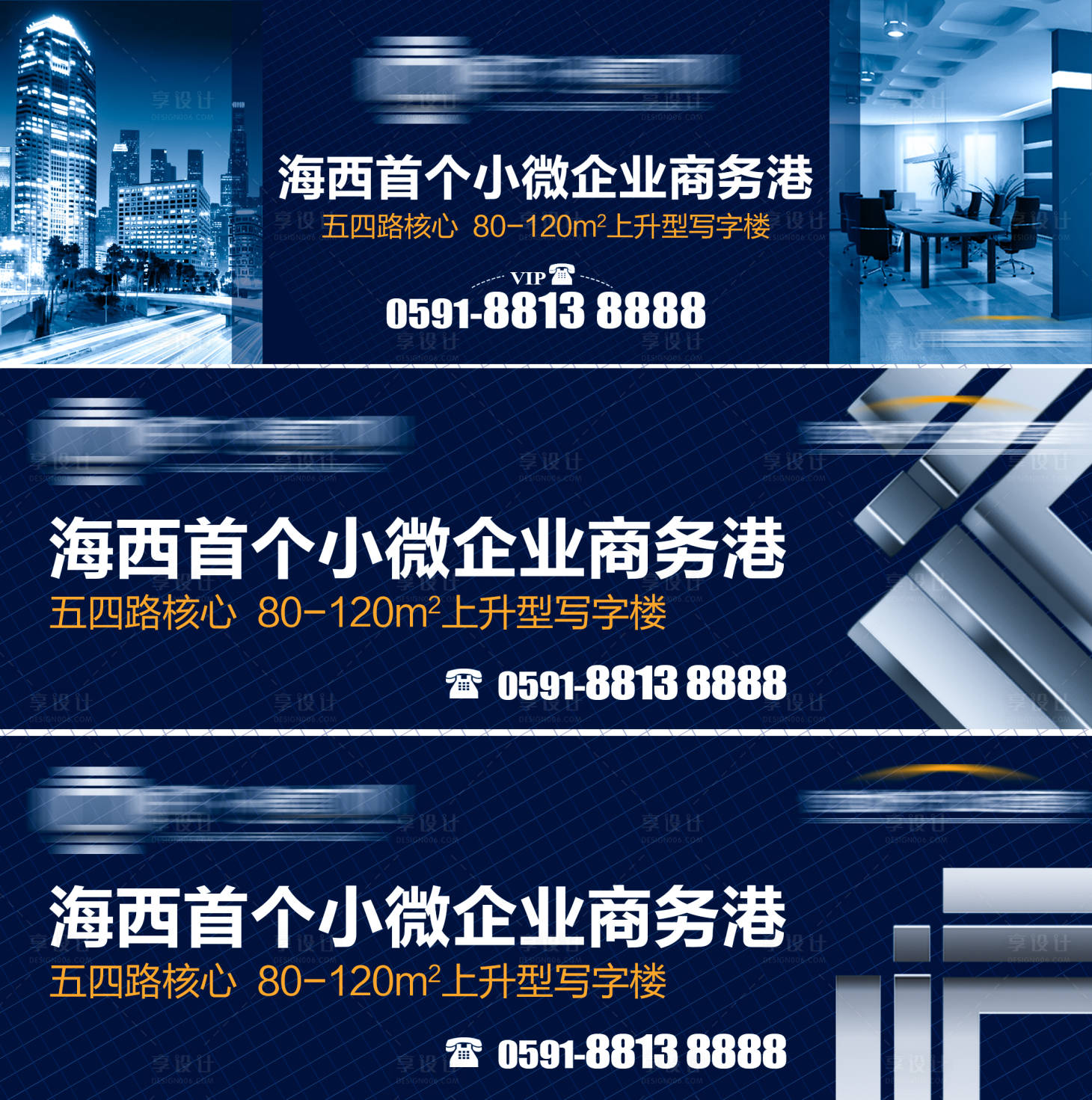 源文件下載【商務港寫字樓戶外LED屏】編號：11780006909391286
