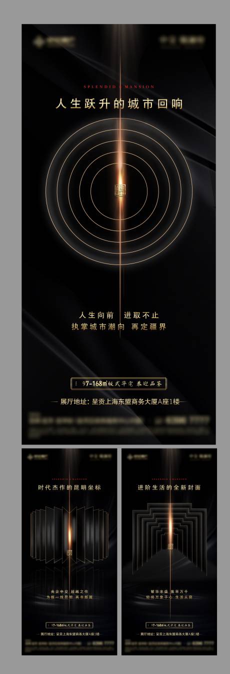 源文件下载【地产地理位置价值点系列海报】编号：43570006735521494