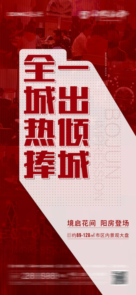 源文件下载【享设计】搜索编号：17760006778126248【全城热捧】