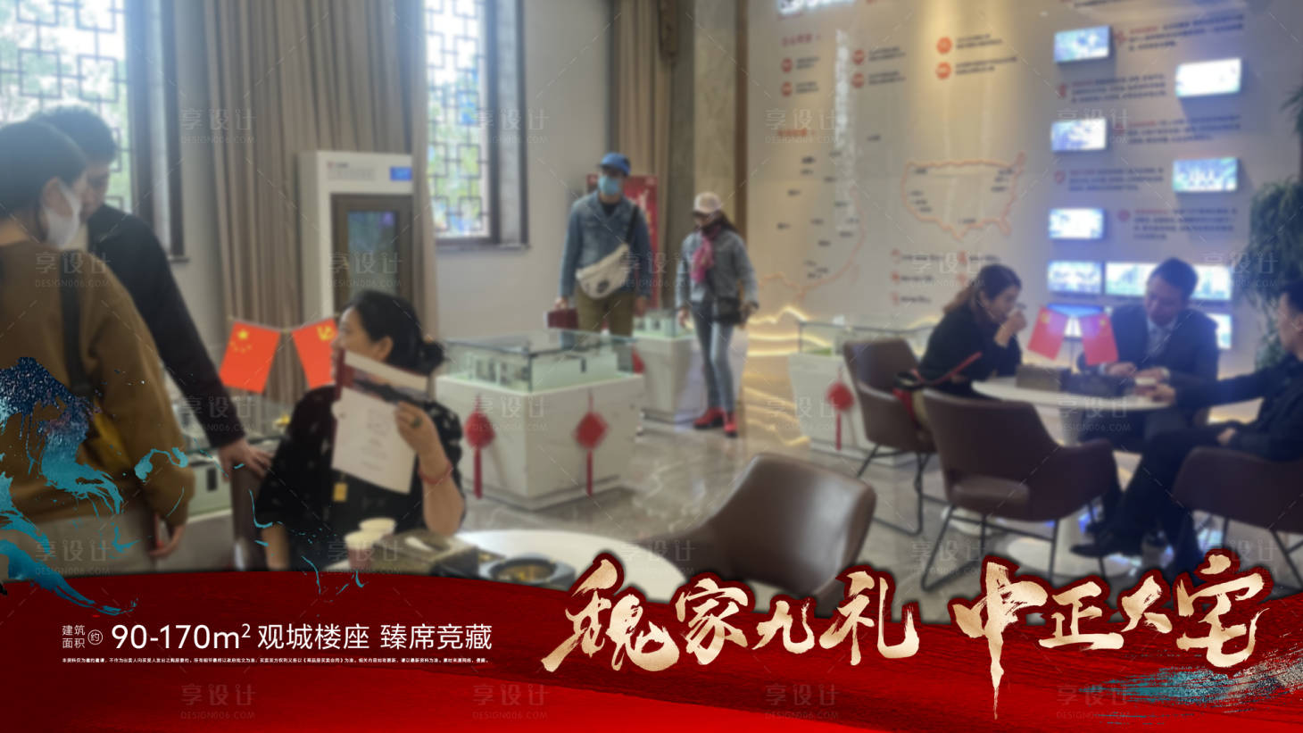 源文件下載【享設計】搜索編號：43760006788131865【新中式視頻壓條】