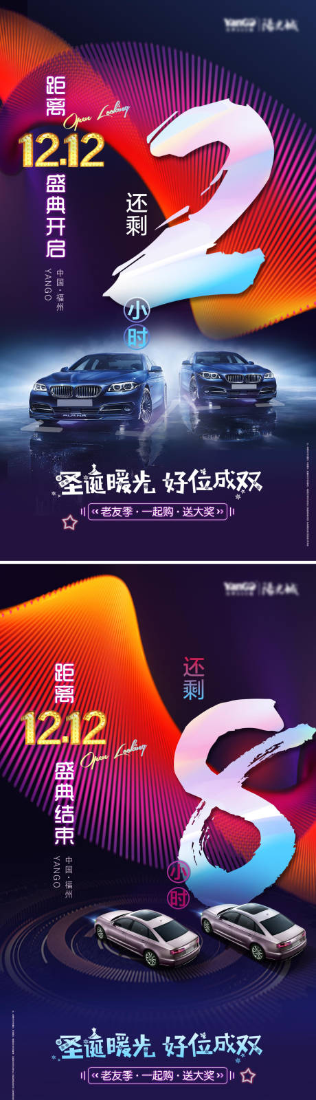 源文件下载【211018车位】编号：46480006880389030