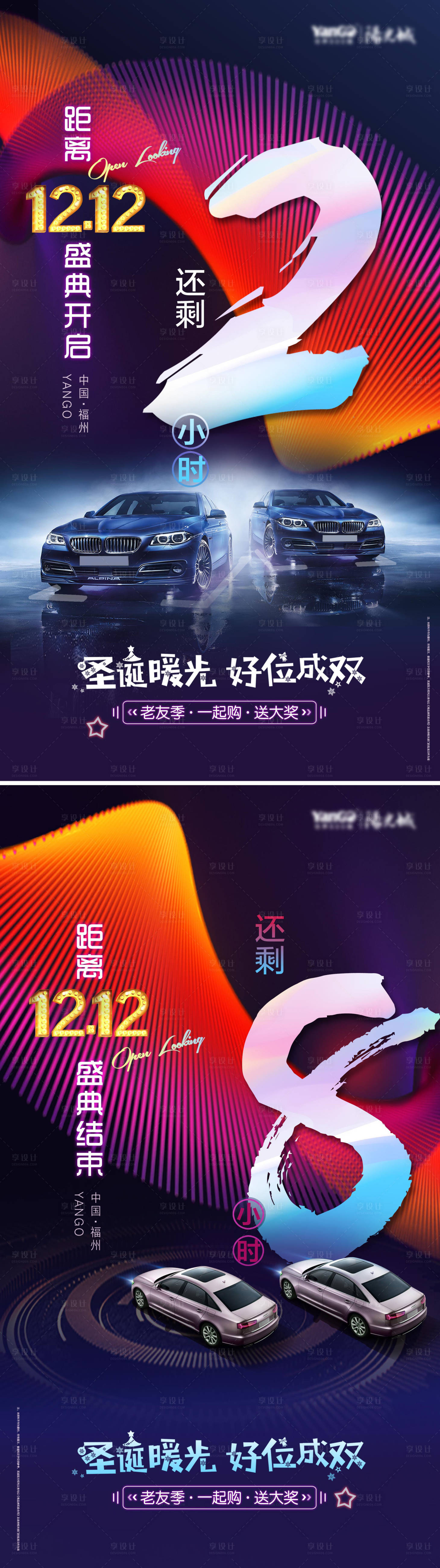 源文件下載【享設計】搜索編號：46480006880389030【211018車位】