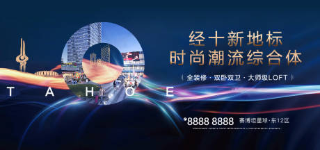 源文件下载【视觉主画面】编号：43650006769355933