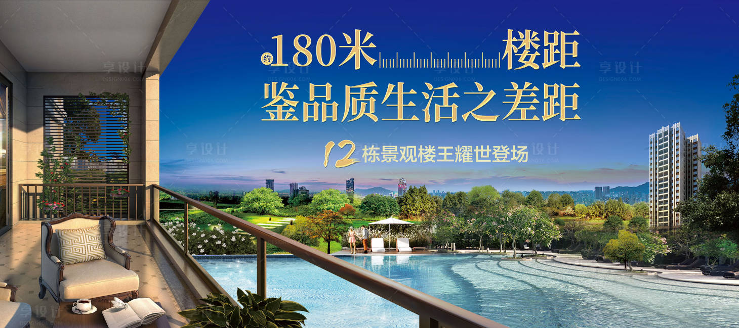 源文件下載【享設計】搜索編號：69130006892099520【價值點背景板】