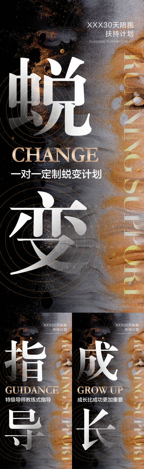 源文件下载【微商讲师培训课程开课课程表系列海报】编号：18080006850228812