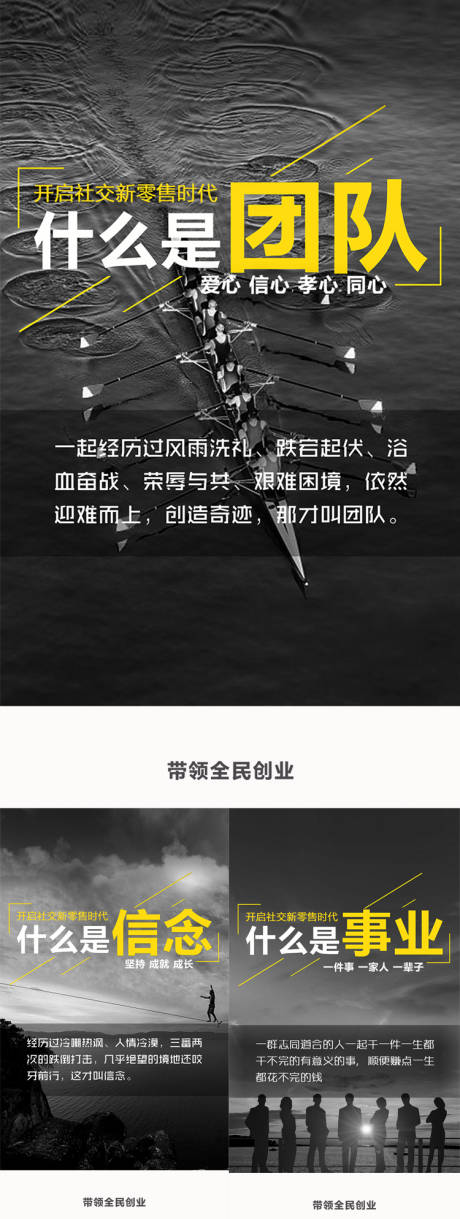源文件下载【微商招商】编号：20211029193302334