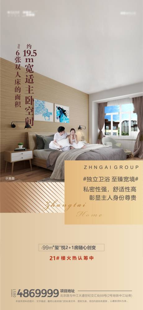 源文件下载【享设计】搜索编号：53200006748062264【价值点单图】