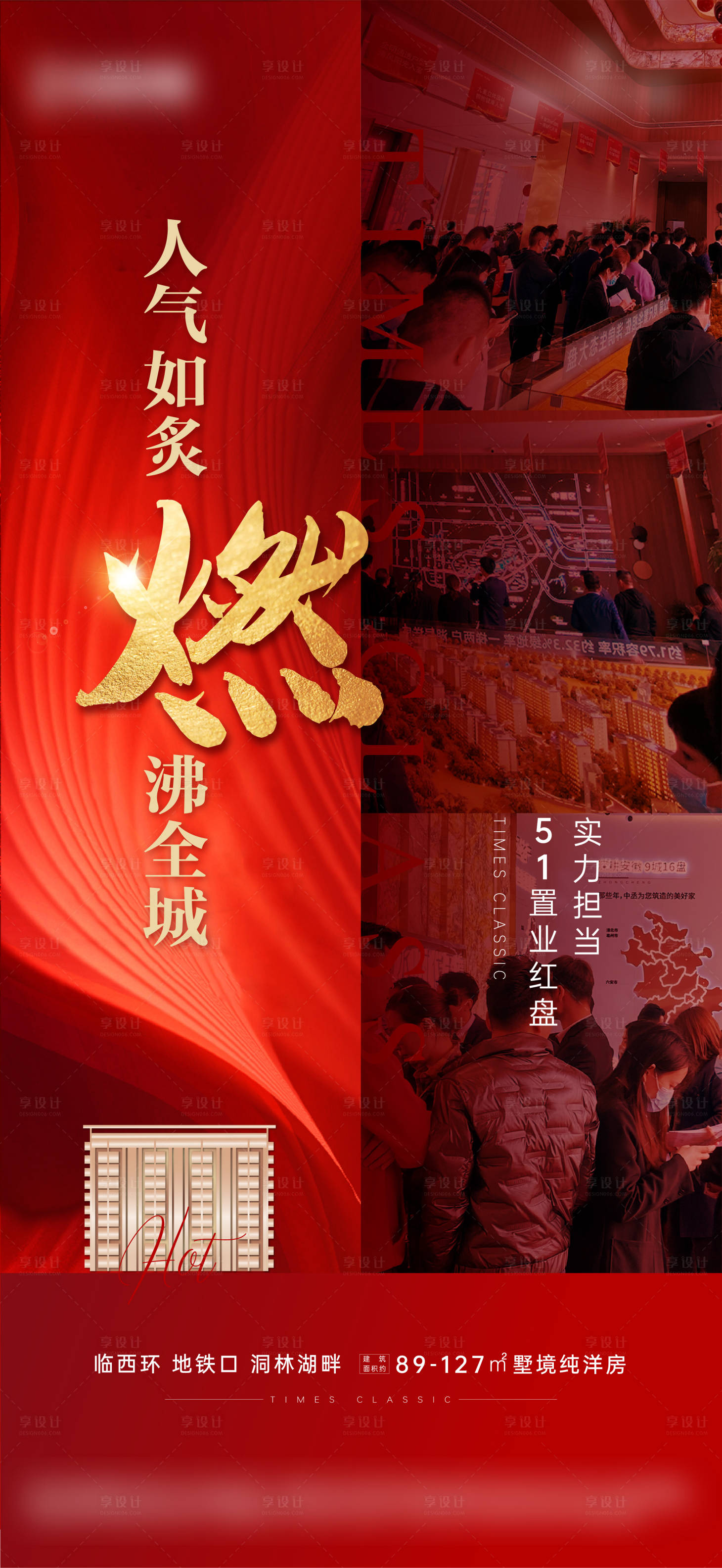 源文件下載【人氣 熱銷】編號(hào)：26200006968424791