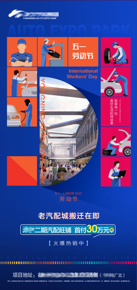 源文件下载【节日】编号：73940007016171236