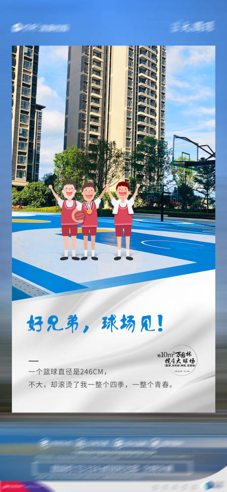 源文件下載【享設計】搜索編號：10190006931585901【價值稿】