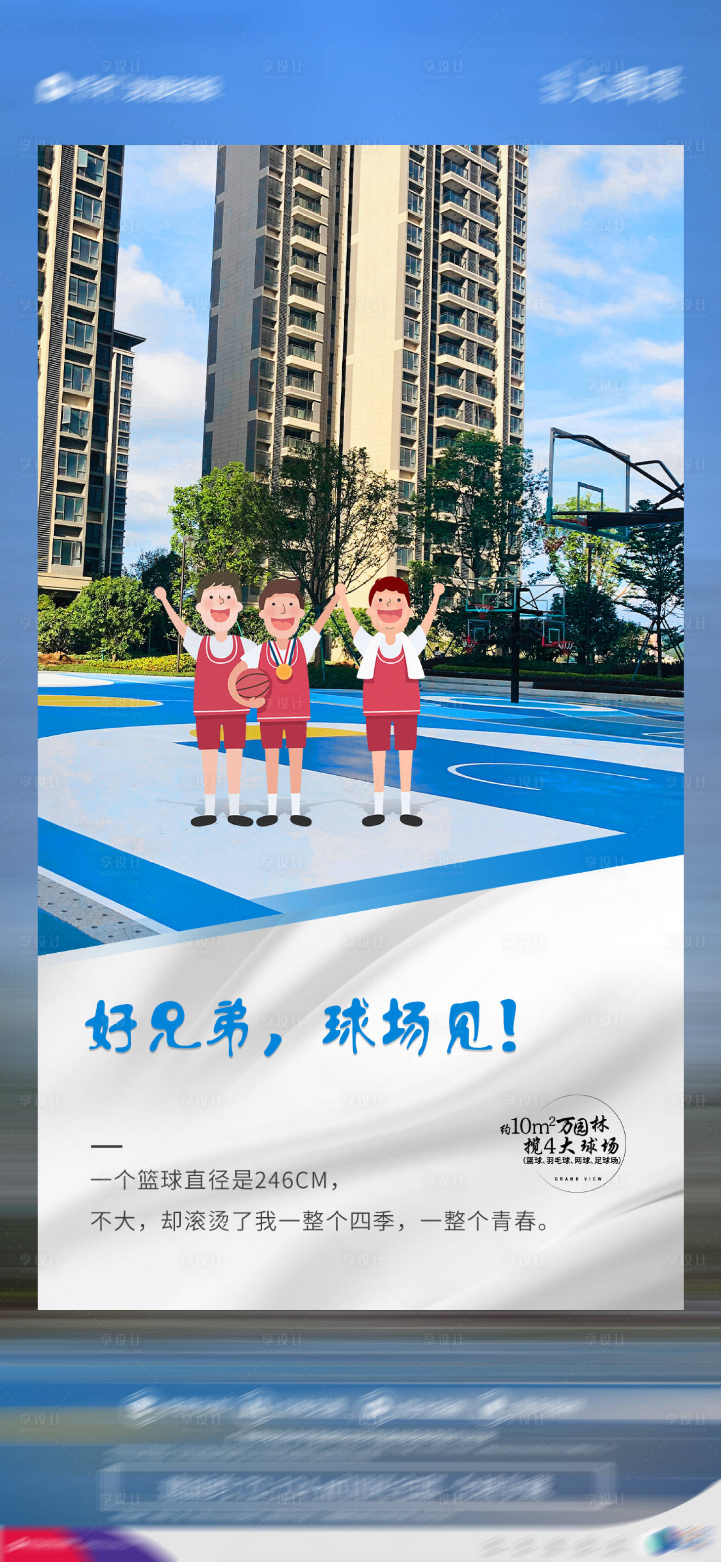 源文件下載【享設(shè)計(jì)】搜索編號(hào)：10190006931585901【價(jià)值稿】