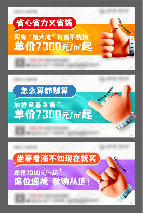 源文件下载【加推刷屏】编号：14850006915425052