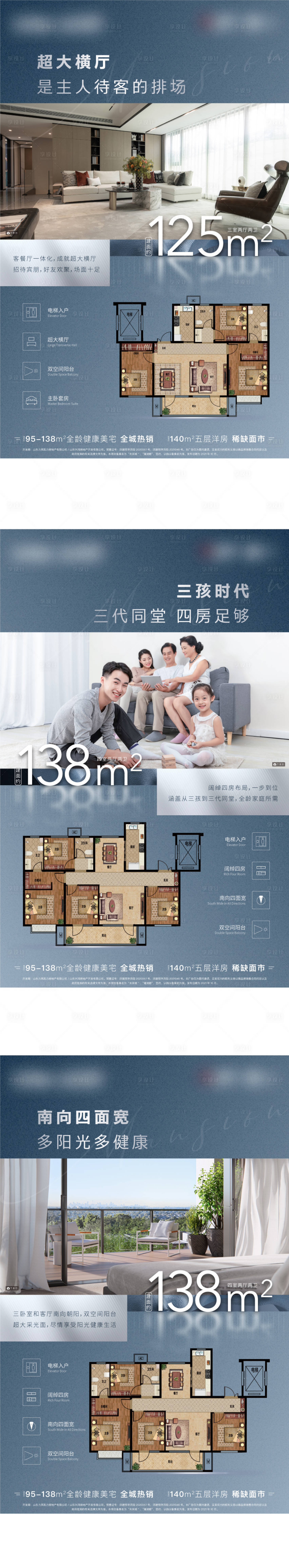 源文件下載【享設(shè)計】搜索編號：54740006924764844【戶型系列 】