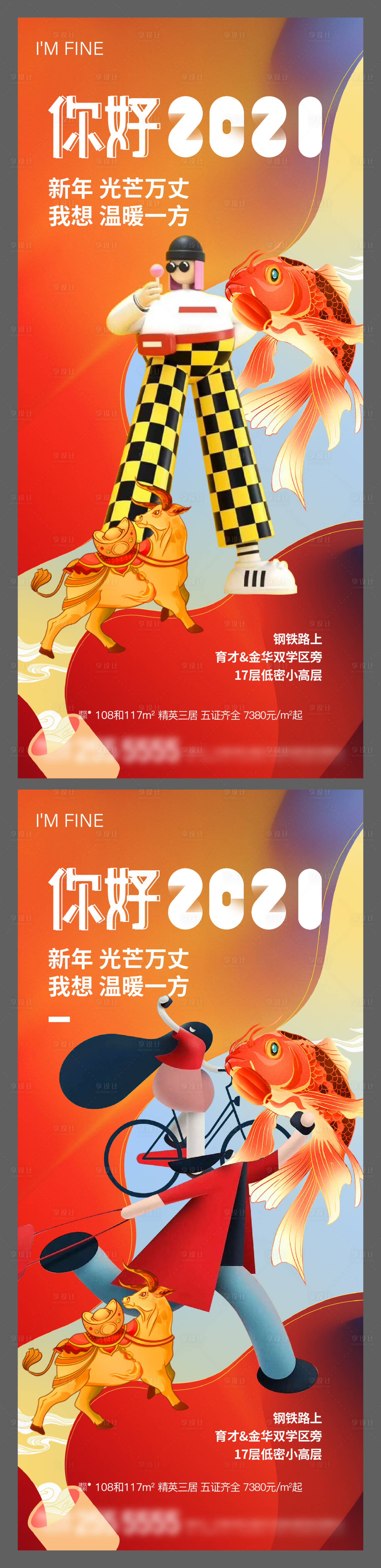 源文件下载【新年】编号：17640007021173847
