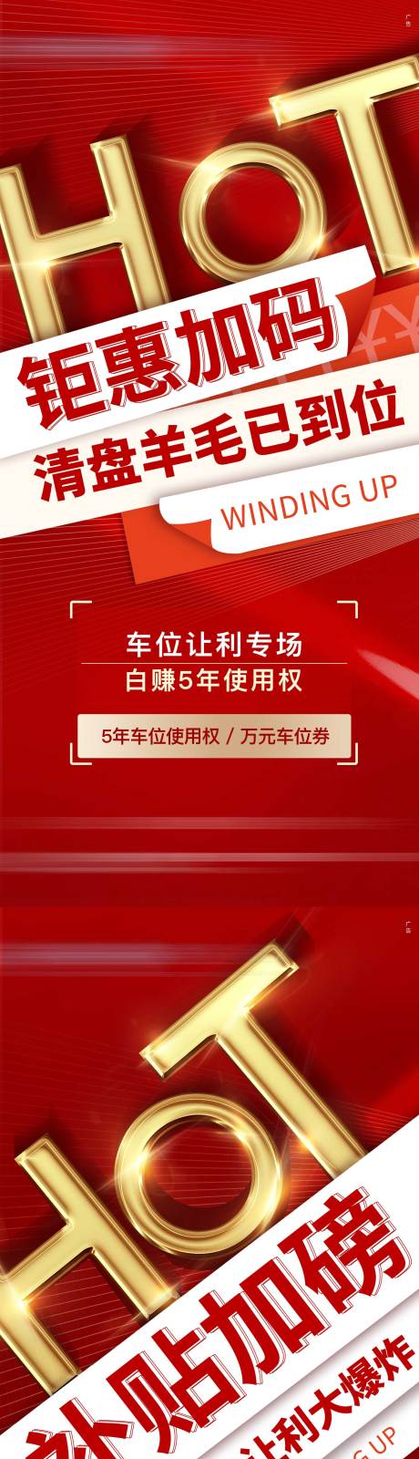 源文件下載【鉅惠】編號：63860006996699781
