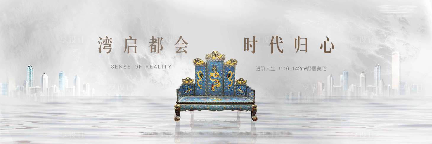 源文件下載【享設計】搜索編號：32790006886677706【地產主畫面】
