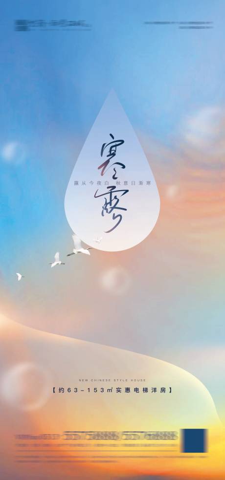 源文件下载【平面海报】编号：30910006715941036