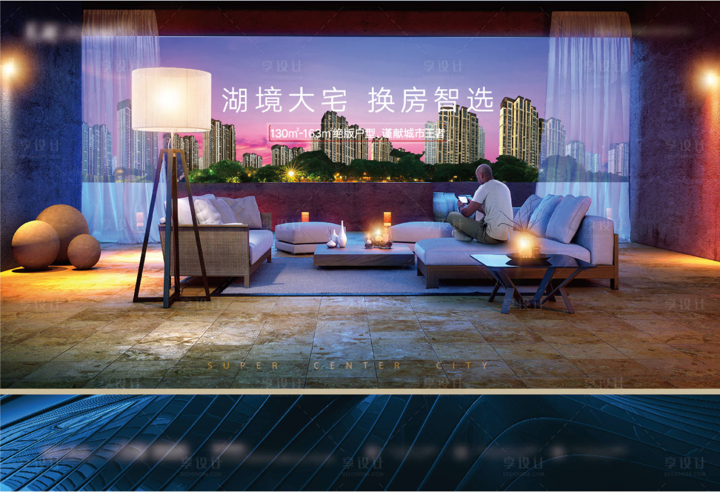 源文件下載【享設計】搜索編號：26630007026137704【價值點背景板】