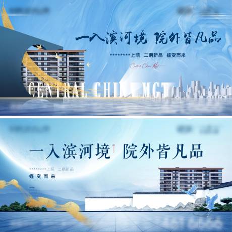 源文件下载【中式主画面】编号：52140006930872964
