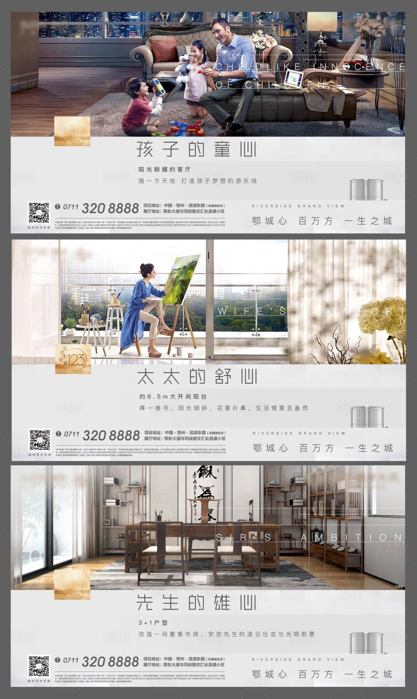 源文件下载【白色系列地产质感配图家居户型客厅】编号：38420007047991098