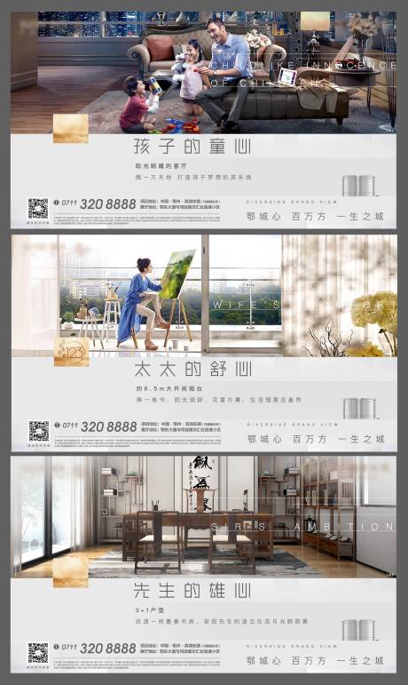 编号：20211030162305872【享设计】源文件下载-白色系列地产质感配图家居户型客厅