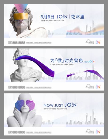 源文件下载【开盘亮相主画面】编号：78650006825666932